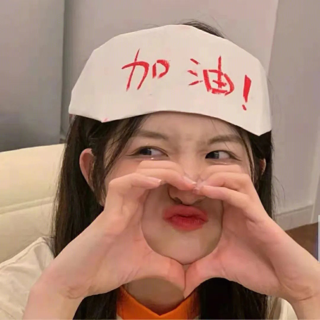 橘色